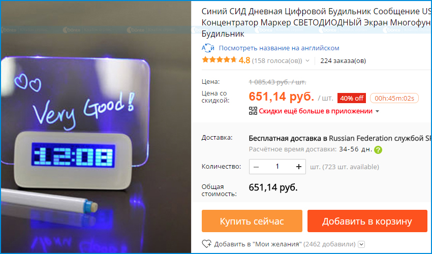 Конвертация курса Алиэкспресс