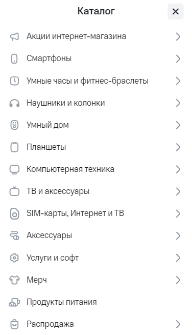 каталог товаров