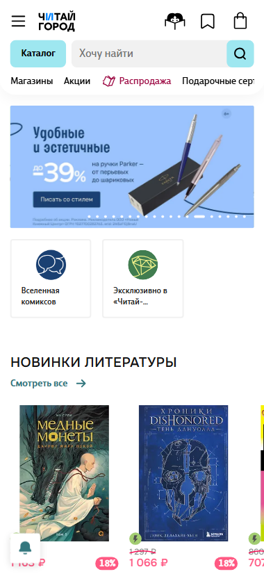 каталог